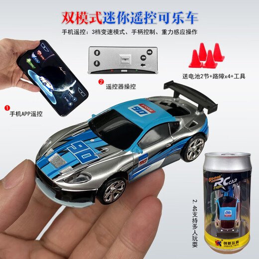宙颗遥控吉普车越野车超小型悍马跑车高速迷你漂移吉普赛车儿童电动车 黑绿色合金6轮皮卡车-24G 标配充电-送遥控器干电池+工具
