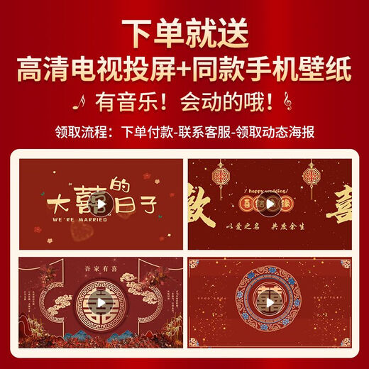 坐福垫结婚新娘床上坐垫百福被婚房布置装饰压床喜被婚庆备婚用品 天降五福坐福被彩金刺绣_9898cm
