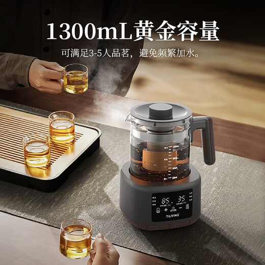 TILIVING Titanium Liwei Pure Titanium Intelligent Constant Temperature Tea Maker Home Multifunctional Health Pot Flower Black Tea Tea Maker Housewarming Gift