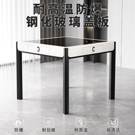 
Queque Mahjong machine for home use fully automatic dining table dual-purpose bass noise reduction roller coaster mahjong table chess and card room machine mahjong table Benjin-bass machine-promotion original cover - Baodao Home-12593