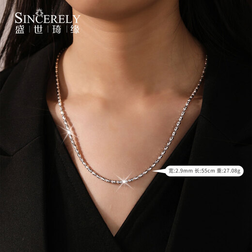 Shengshi Qiyuan pt950 platinum necklace women's plain chain pure platinum authentic platinum necklace new flashing crown diamond necklace length 50cm weight 23.56g thick 2.9mm