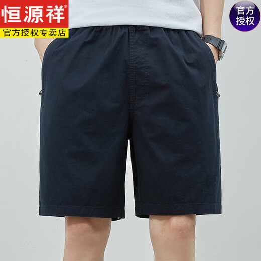 恒源祥夏季中年男士夏装短裤纯棉宽松中老年休闲五分裤外穿大裤衩 D9224深蓝色 2XL 140-160斤穿