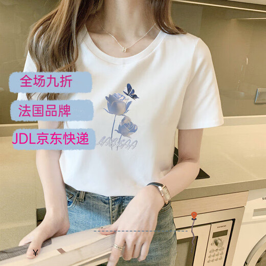 皮尔卡丹（pierre cardin）夏季2025新款纯棉白色t恤女短袖宽松气质学生百搭正肩体恤衫上衣 6172皮粉 短袖 M (建议80-105斤)