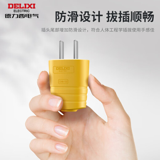 Delixi (DELIXI) new national standard socket plug strip project is not broken 3-position waterproof and dustproof self-wiring socket two-three-pin adapter 10A two-pin white