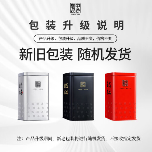 中谷御品茶叶乌龙茶冻顶乌龙茶特级浓香型台式高山新茶可冷泡茶叶礼盒250g