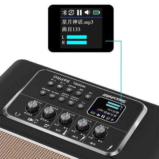 Shanghao flagship model S6PRO musical instrument special speaker 150-watt electric blowpipe saxophone guitar playing and singing outdoor Bluetooth speaker Shanghao S6PRO (retro green) + gift package