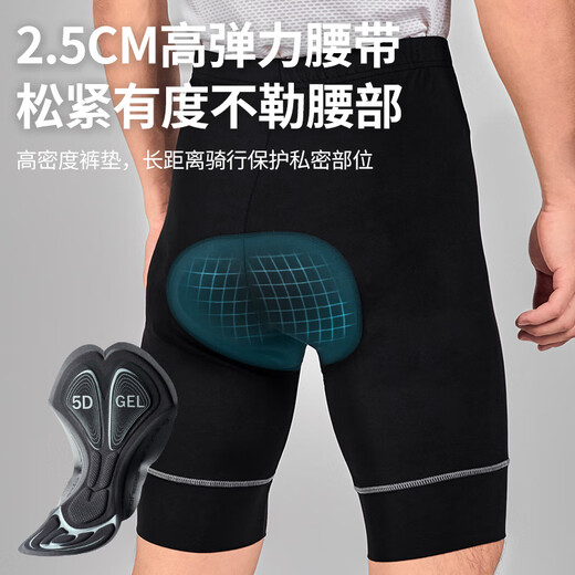 Ousen summer cycling pants shorts men and women mountain bike road bike professional cycling suit cushion bicycle bicycle equipment
