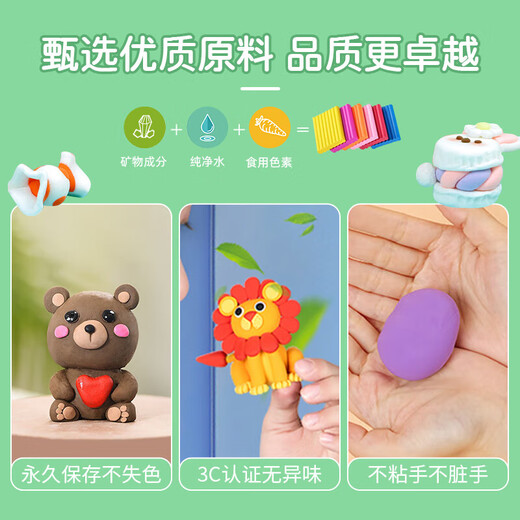 Meijiwan argile douce 24 couleurs argile élève de l'école primaire bricolage bricolage à la main pour enfants plastine argile outil coloré argile boy filles cadeaux d'anniversaire + outils 14 pièces