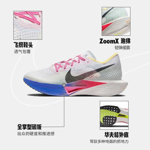 耐克NIKE男子跑步鞋 ZOOMX VAPORFLY NEXT 3 FK运动鞋HQ3219-902 43
