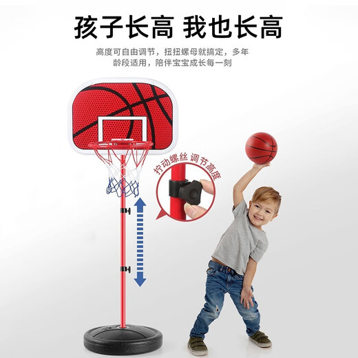 何健弓儿童篮球架户外可升降移动立式篮球框室内投篮训练器节日礼物 1.8米可升降（2球+1打气筒）