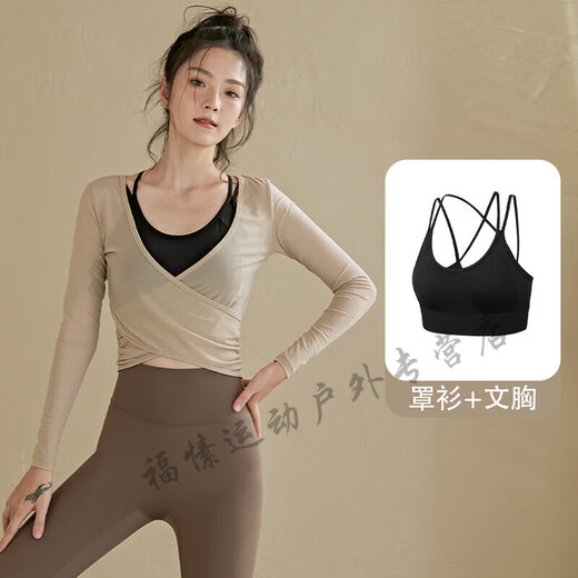 Zailu Yoga Suit Female Fairy Feeling Pilates Girl 2024 New Yoga Suit Women Autumn and Winter Khaki Two-piece Set S S