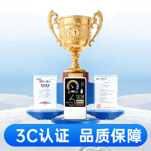 Feiyang wifi portátil coche móvil inalámbrico wifi6 soporte portátil sin tarjeta Equipo 4G / 5G en todo el país mes único 9.9 alquiler mensual tráfico ilimitado 2025 nuevo modelo tres versión netcom king mejorada 14999