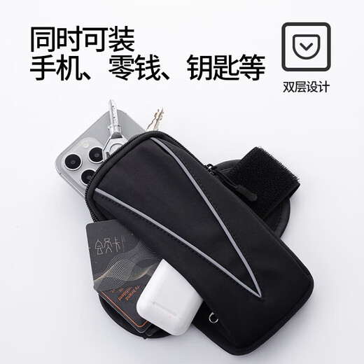 JCZS sports running mobile phone arm bag for men and women outdoor fitness running equipment cycling mobile phone bag wrist cover mobile phone carrier nylon arm bag black