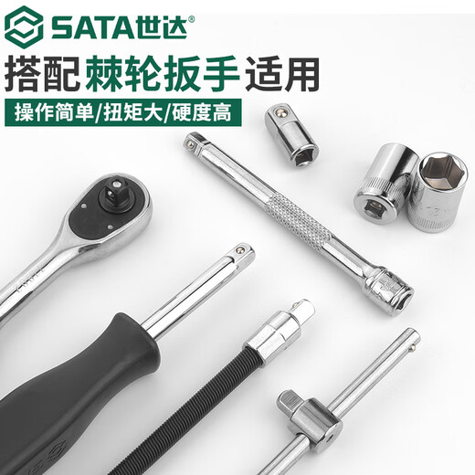 EIGHT hexagonal sleeve 6.3mm Xiaofei single sleeve head ratchet wrench repair auto repair tool accessories set 11304/short sleeve 5.0mm