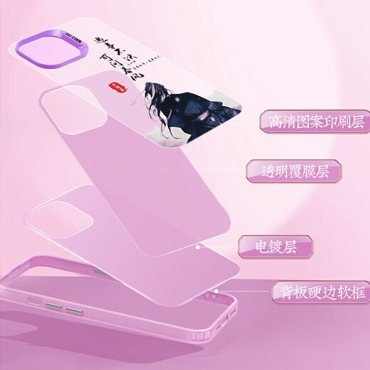 VYOPBC convient à l'épée du boîtier de téléphone mobile Xiaomi 14pro arrive à Xiaomi si vous n'êtes pas sûr de Spring Breeze 11ultra périphérique 12 CK7374-Black IMD Xiaomi 14