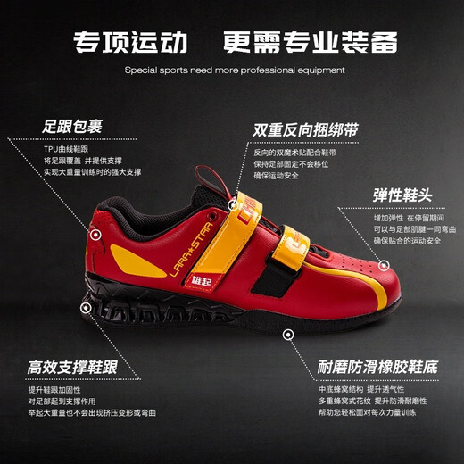 Laura Star Squat Shoes Powerlifting Shoes Deadlift Shoes Fitness Heel Support Comprehensive Training Shoes for Men and Women Black and Red Upgraded Model (Breakthrough and Rising)_ Free. Storage 41_ It is recommended to take one size larger