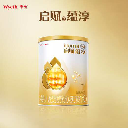 Wyeth Qifu Yunchun A2 imported HMO infant formula 1 stage (0-6 months) 350g