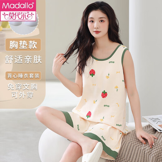 莫代尔背心无袖睡衣套装夏季女自带胸垫一体棉家居服吊带大码可外穿薄款 FY9859 3XL (建议145-155斤)