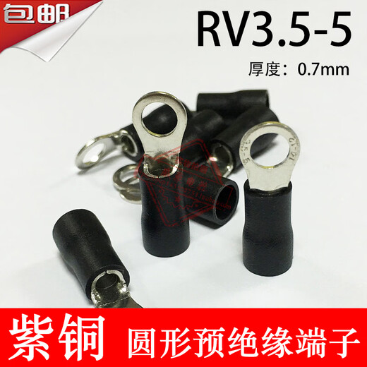 Yunqige RV1.25-3.2/4/6/8 Cableado de prensa fría pre-aislada de estilo europeo 2/3.5-3/5 orejas de alambre de cobre de tipo O redondas RV12532 (1000 piezas) Red de cobre