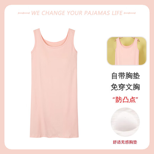 雅鹿睡裙女士带胸垫夏季冰丝凉感无袖背心睡衣夏天莫代尔家居服 YZL-A11975 2XL 【建议140-160斤】