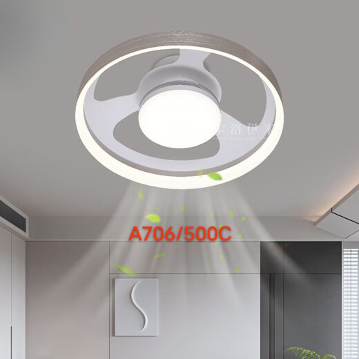OPPLE 2025 new Kaloimi fan lamp modern chandelier atmospheric aluminum lamp bedroom dining lamp model 719 diameter 500 A