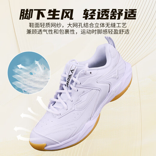 Victor Victor Badminton Schuhe Wettbewerb Training Training Schockabsorbing und atmungsaktiv