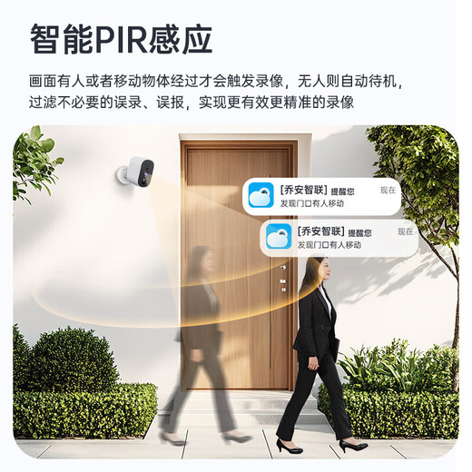 La cámara en el corredor en la puerta de la casa de Qiao An, el monitor enchufable, la succión magnética y la carga de baterías interiores WiFi inalámbricas inalámbricas sin agujeros, remoto de teléfono móvil de alta definición al aire libre de alta definición.