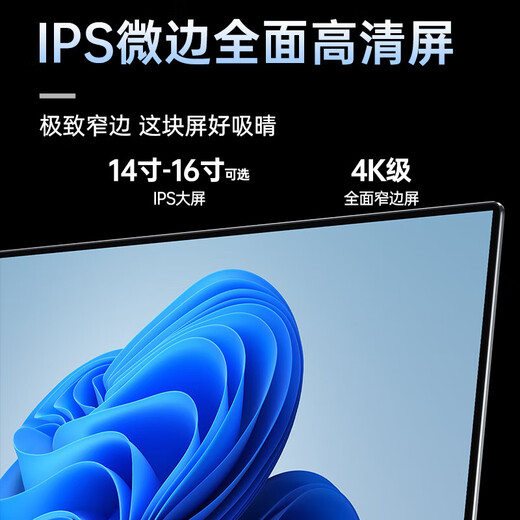 HEWU Book National Bank 2025 Intel + Core i7 computadora portátil de alto rendimiento metal delgado y liviano curso en línea diseño de aprendizaje oficina de negocios juego estudiante terminal AI portátil nivel Intel Core i7 + nivel Blu-ray de borde estrecho 4k Memoria 16G + disco duro súper rápido 2048G