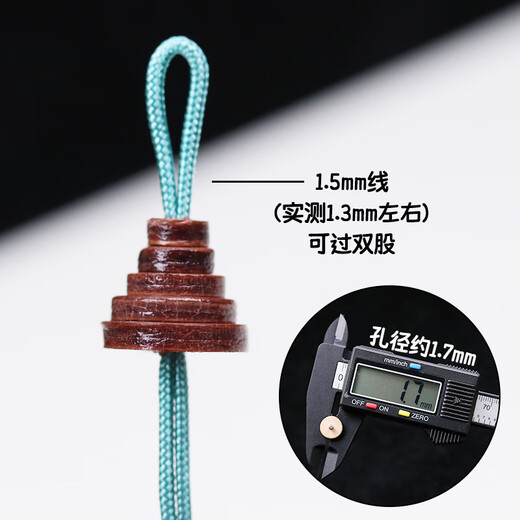 Jingcheng Yipintang double-sided sealing cowhide separator high-end leather gasket double-layer edge sealing Wenwan Diamond Star and Moon Bracelet Necklace Accessories Brown 6mm/1.2 Thick/Hole 1.7 20 pieces