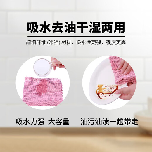 Rice grain scouring pad, microfiber kitchen rag, dishwashing cloth 30*30CM, washing pots and dishes, absorbing water and non-sticking oil, mixed colors, 5 packs