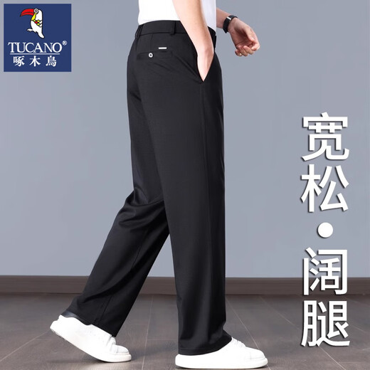 啄木鸟高档抗皱冰丝裤男士休闲裤夏季薄款宽松直筒运动垂感阔腿长裤子男 蓝灰 XL 【适合152-162斤】