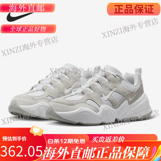 
Nike (NIKE) TECH HERA men and women fashion low top casual sneakers DR9761-100 DR9761-100 35.5