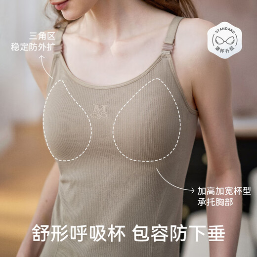 
Manxi (EMXEE) [New Product] Breastfeeding vest without wearing bra and suspender, can be worn with an outer base and breastfeeding cover. On white L