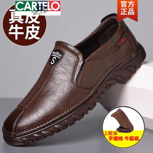 卡帝乐鳄鱼（CARTELO）皮鞋男2025新款男鞋春秋透气商务休闲鞋软牛皮牛筋底单鞋豆豆鞋子 6198卡其 橡胶底 39