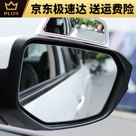 穗瓷（HUICI）汽车后座开门后视镜后排下车观察镜二排B柱辅助镜广角滴滴盲点镜 205二排镜黑色一个价