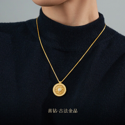 CAOX Eight Auspicious Eight Treasures Compass Ancient Gold Pendant Women's 999 Pure Gold Necklace Real Gold Inlaid with a Total of 46 Points of Diamonds