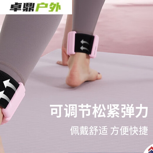 Wristband fitness weight-bearing wristband weight-bearing bracelet wristband arm sandbag binding foot invisible sports equipment yoga training space gray two pounds * 2 pieces