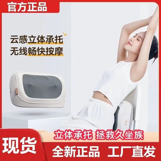 Yisidun C5 shoulder and neck massager, cervical spine massager, waist massage instrument, kneading massage pillow, waist support artifact, high battery life upgrade, purple detachable