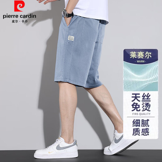 皮尔卡丹（pierre cardin）夏季薄款天丝休闲短裤男宽松2025新款直筒冰丝中裤子男夏天五分裤 HJ1049浅蓝色 M
