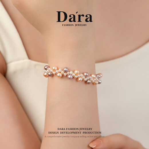 Dara pearl bracelet for young women, freshwater pearl bracelet, practical for self-wear, birthday, Chinese Valentine's Day, and Valentine's Day gift for girlfriend