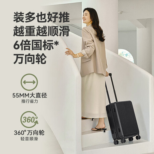 京东京造无界Lite行李箱24英寸拉杆箱大容量万向轮旅行密码箱男女 石墨灰