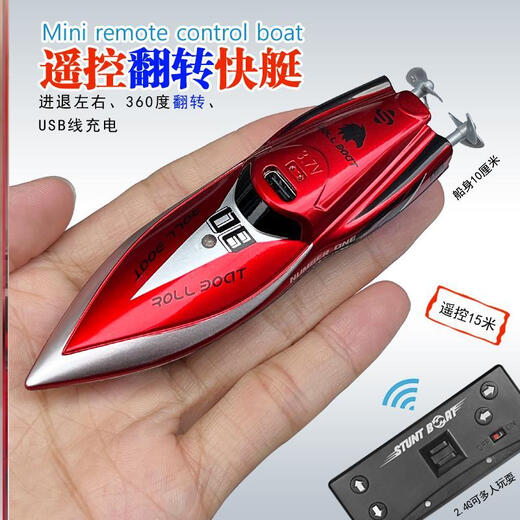 Mini-Fernbedienungs-Kontrollboot Ultra-kleines drahtloses Ladungs-Flip-Schnellboot-U-Boot-Kinder, die in den Wasserspielzeugen spielen. Green Super-Small Flip Speedboat-2.4G-B52 Standard-Ladung mit Fernbedienungsbatterie + Werkzeug