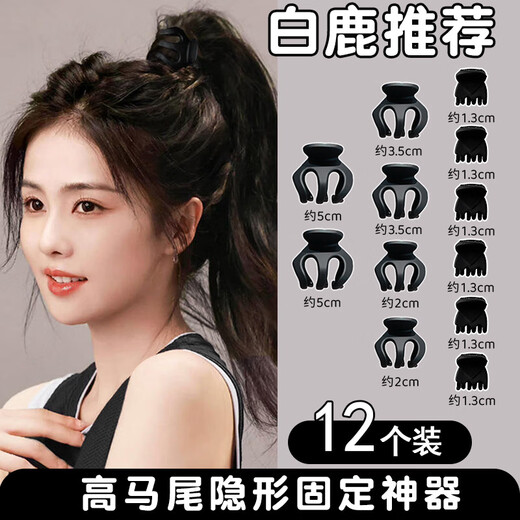 Jay Weiyi high ponytail clip pumpkin Internet celebrity temperament shark clip small back head clip headdress hair clip female BH-FJ66 medium size 1 + small 1