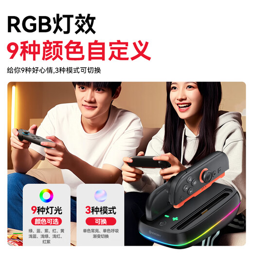 NEWDERY Nintendo Switch2 Controller Holder Charging Joycon2 Charging Base NS2 Split Controller Portable Charger Storage Bracket Game Controller Peripheral Accessories