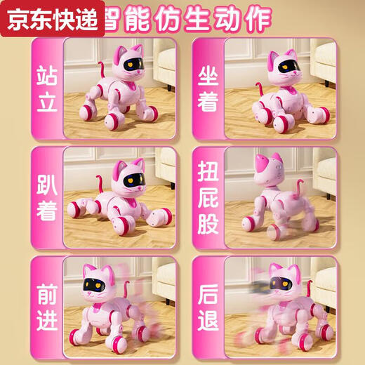 Qilicai Smart Toys Early Education Roboter Hunde Roboter Katze Blaue Fernbedienungsprogrammierung Sang- und Tanzkoyergeburtstagsgeschenk Smart Follower Modell folgen Modus + Touch Sensing + Early Standard Single Battery One wiederaufladbare Batterie 3-Jahres-Garantie + Transport