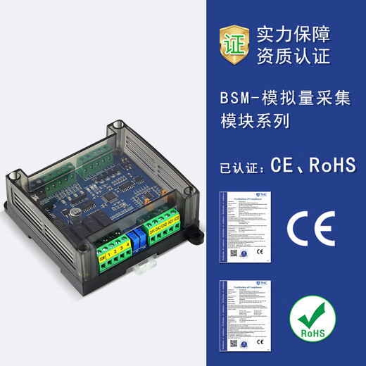 Yuechangsheng RS232/485/TCP Modbusrtu Protocol Remote IO Analog Acquisition Serial Port/Network Control Modul RS232+4858 in 8 Out Transistor (NPN)