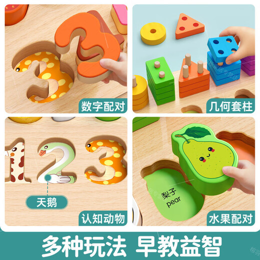 Linguo allemand haut de gamme bébé et enfants toys assemblés blocs de construction montessoris