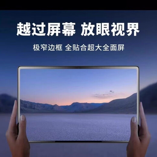 HEWEIYA Pad subsidy 30% 2025 new national bank 4K high-definition large-screen tablet computer 15-inch 144Hz full screen Android ten-core full Netcom 5G WiFi learning entertainment game gray silver 12-inch new 17Pro flagship version 20G+256G mouse and keyboard