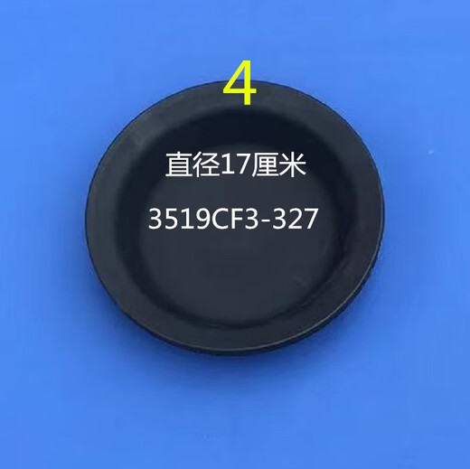 丽田通用货车分泵皮碗东风140/153解放江淮富华桥德龙151刹车皮膜配件 斯太尔前3519CF3/17*4