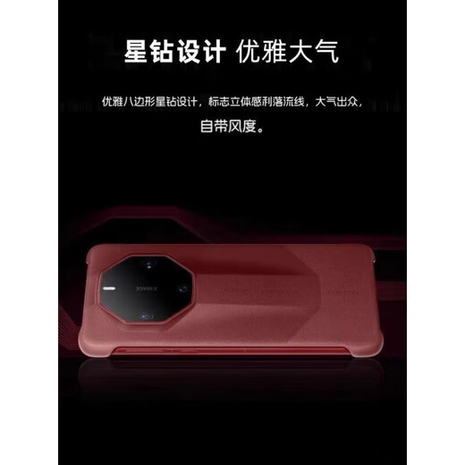 Huawei (HUAWEI) Mate60RS Extraordinary Master Star Diamond Original Mobile Phone Case Original Porsche 5G Design Lightweight Plain Leather Material Anti-proof Boxed Unsealed Single Back Cover Dark Black Huawei Mate 60 RS Extraordinary Master Edition